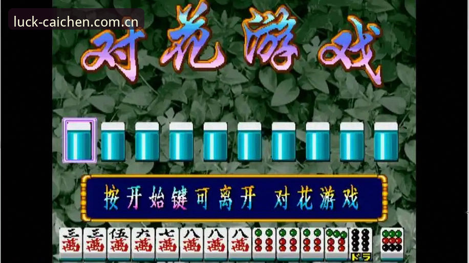 财神棋牌最新版本哪个好 资深玩家亲测:3368财神棋牌最新版本哪个好?实战体验与深度对比