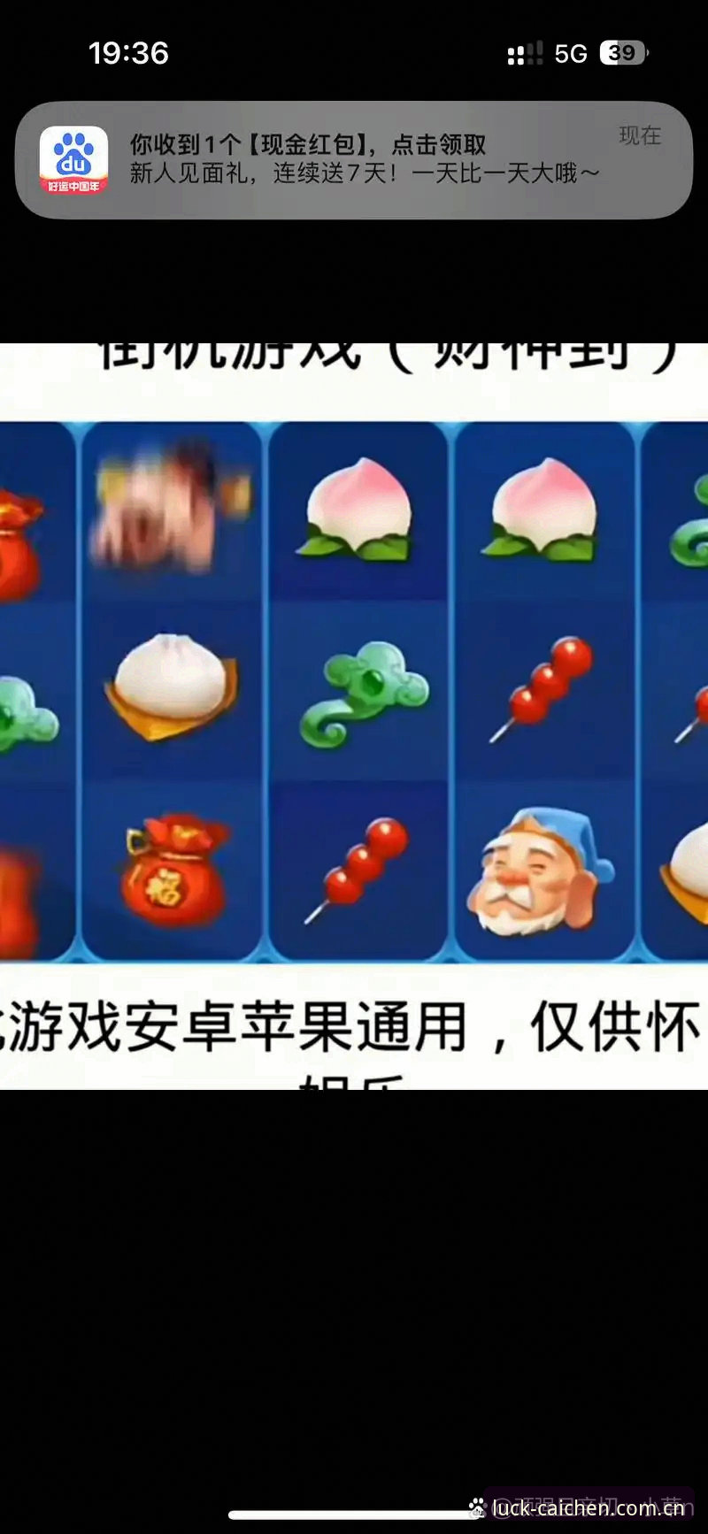财神棋牌高赔率棋牌安卓版 3368财神棋牌安卓版完整使用指南:高赔率棋牌游戏实战攻略